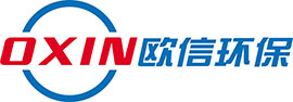 浙江欧信环保科技有限公司